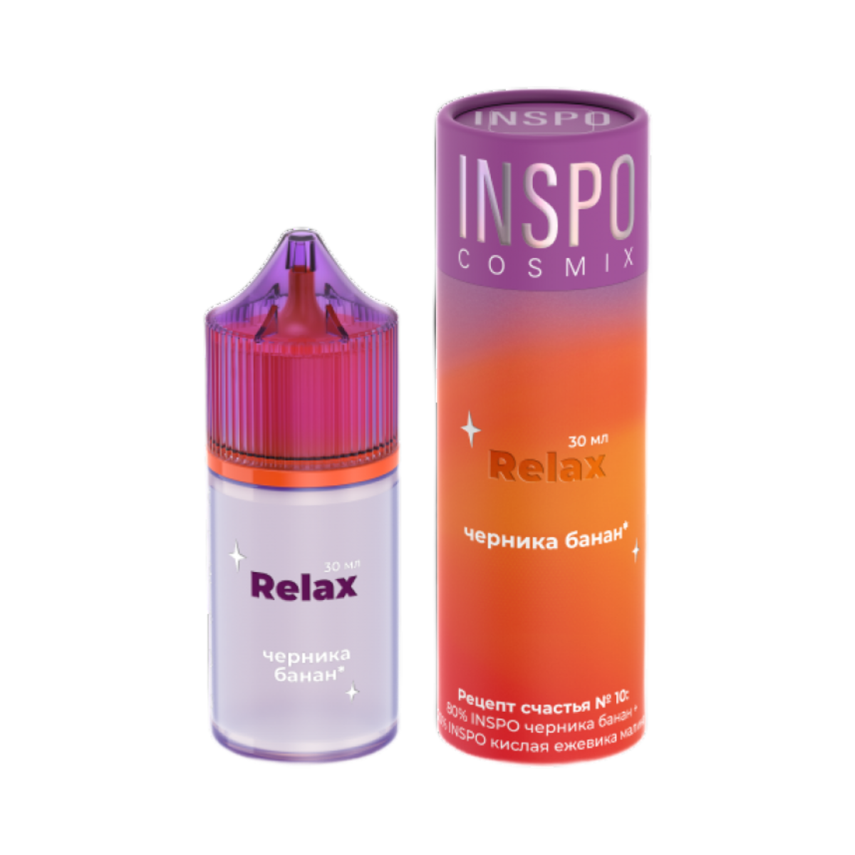 INSPO COSMIX RELAX Черника банан 30мл.20мг.