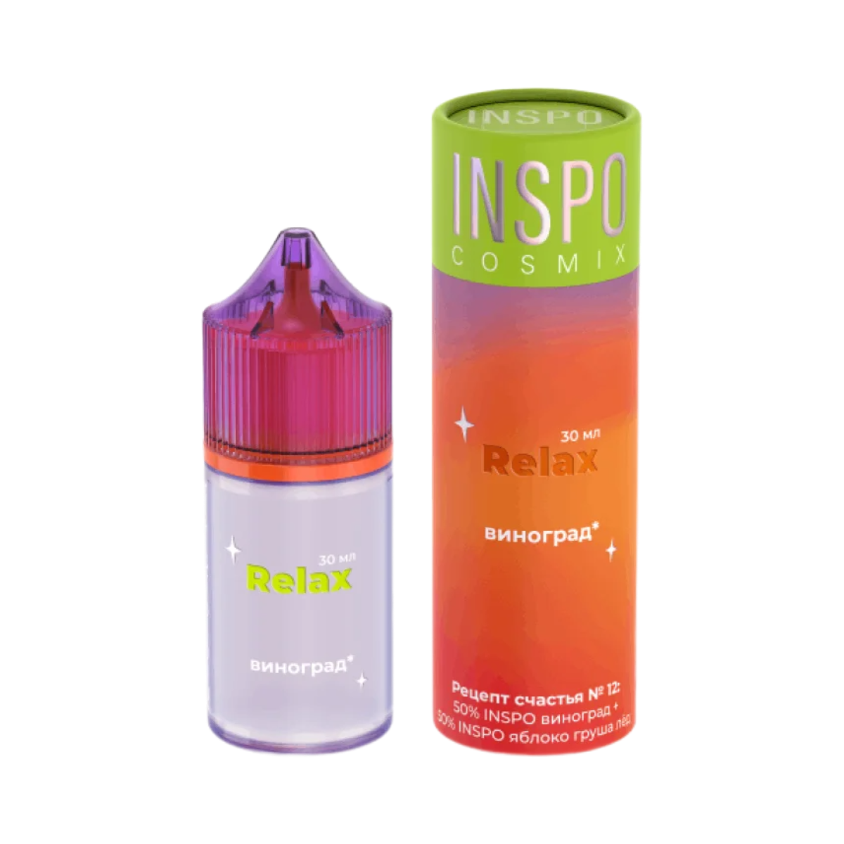 INSPO COSMIX RELAX Виноград 30мл.20мг.