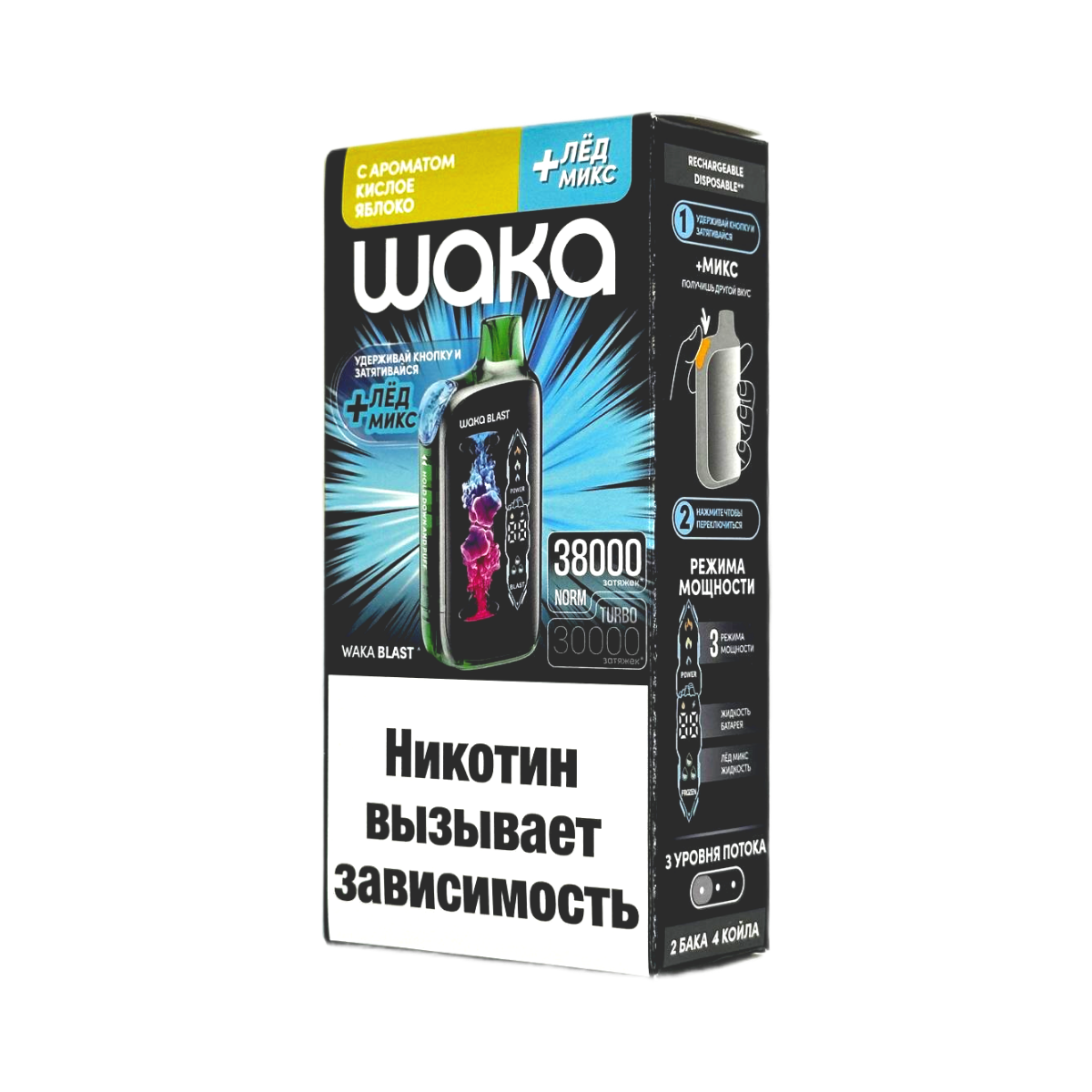 WAKA FT 38000 HARD Кислое яблоко + лед микс 2%