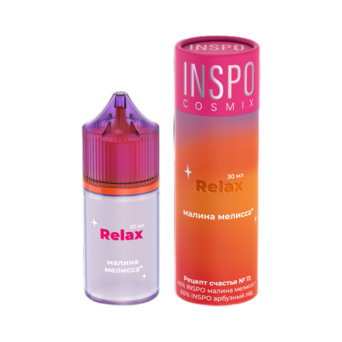 INSPO COSMIX RELAX Малина мелисса 30мл.20мг.