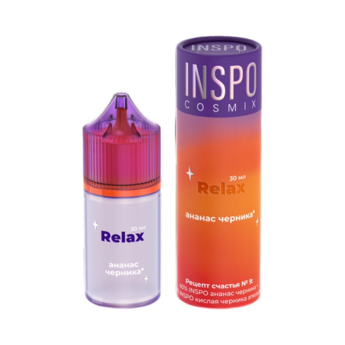 INSPO COSMIX RELAX Ананас черника 30мл.20мг.
