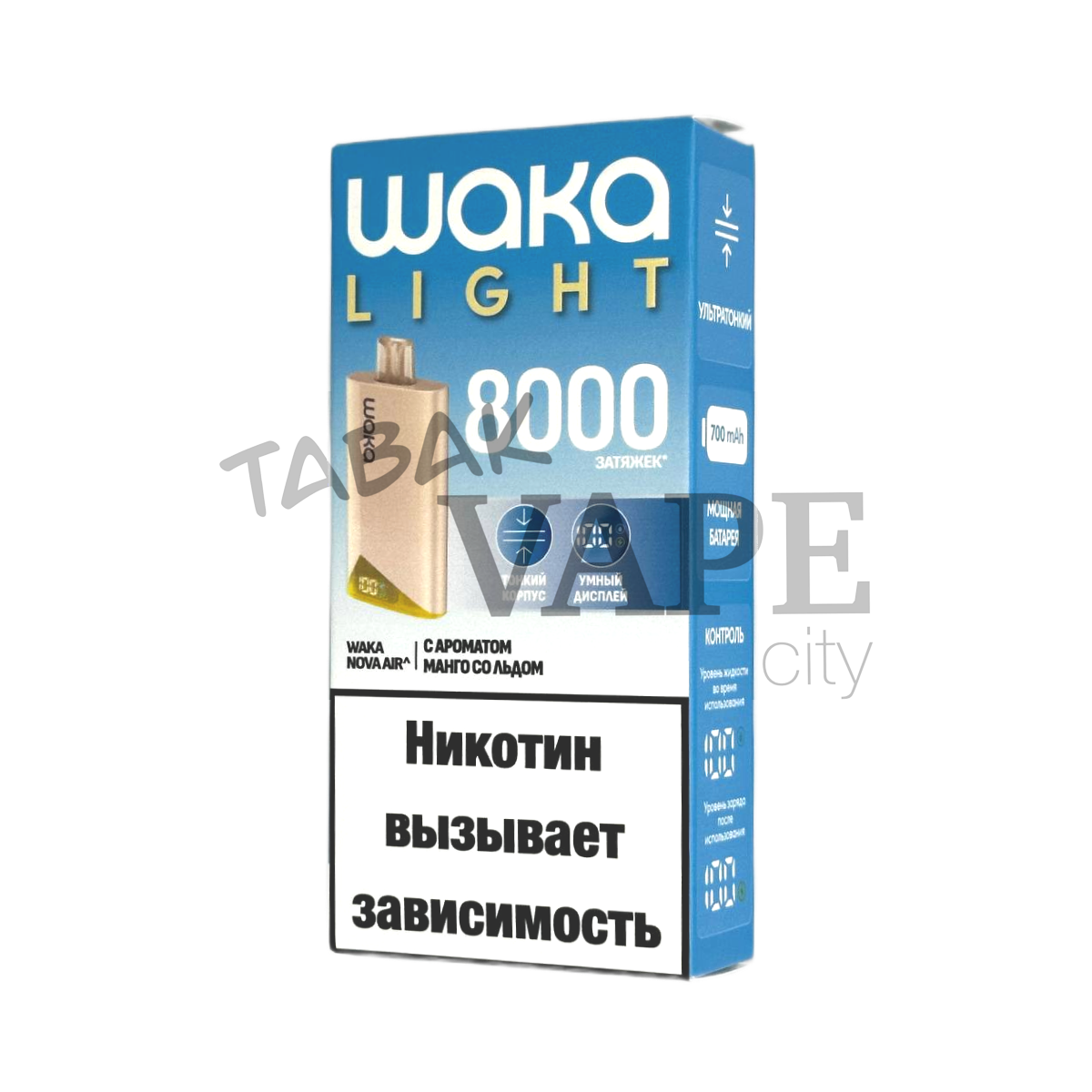 WAKA LIGHT NOVA AIR 8000 Манго со льдом 2%