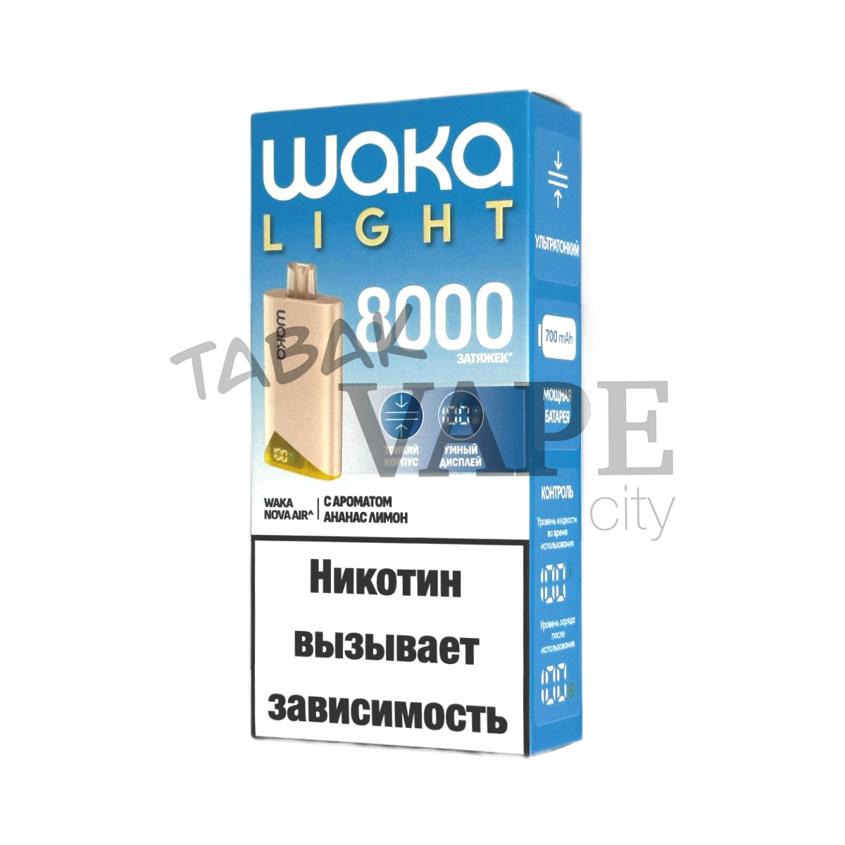 WAKA LIGHT NOVA AIR 8000 Ананас лимон 2%