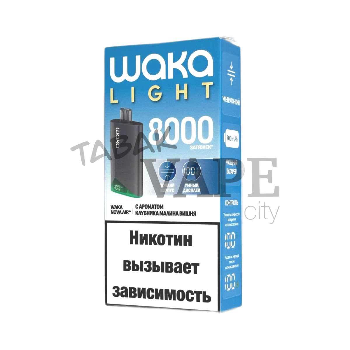 WAKA LIGHT NOVA AIR 8000 Клубника малина вишня 2%