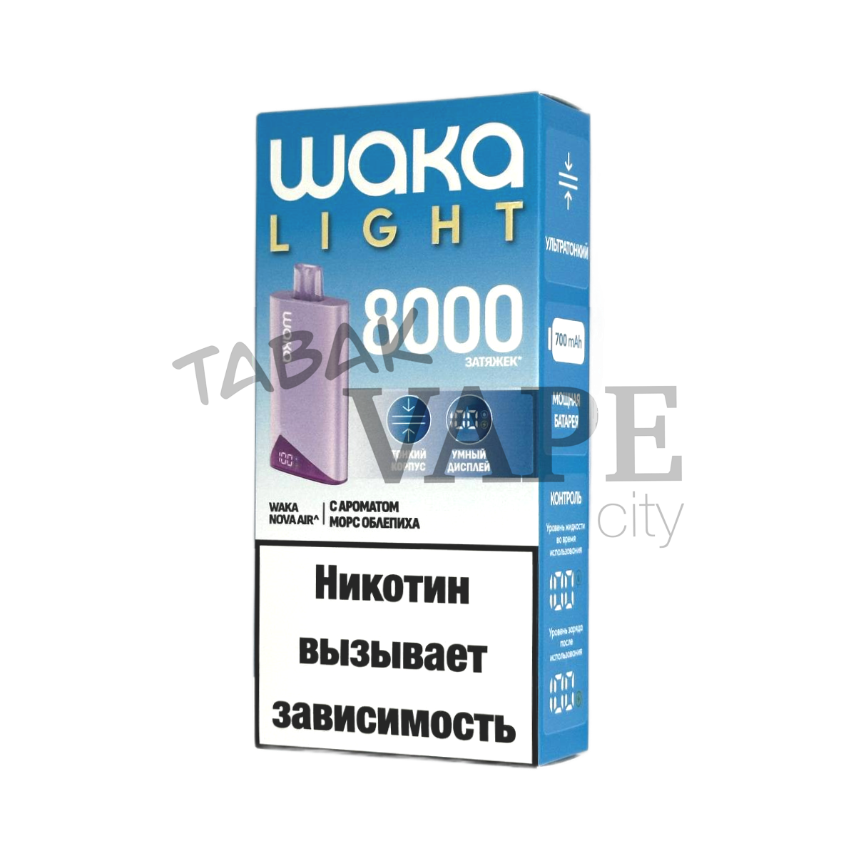 WAKA LIGHT NOVA AIR 8000 Морс облепиха 2%