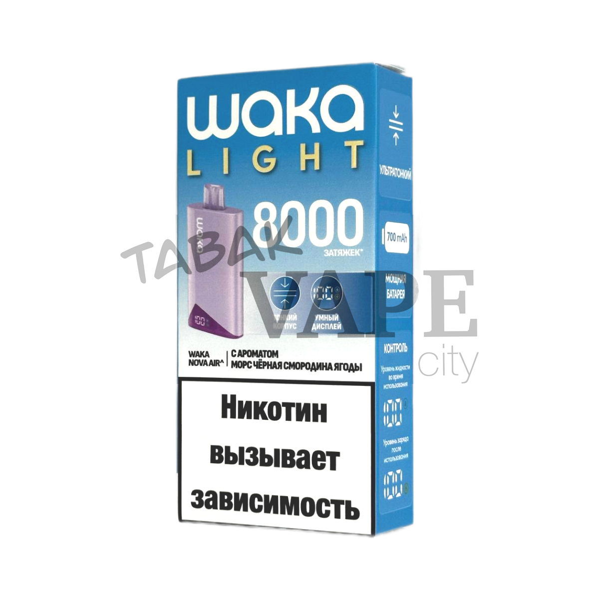 WAKA LIGHT NOVA AIR 8000 Морс черная смородина ягоды 2%