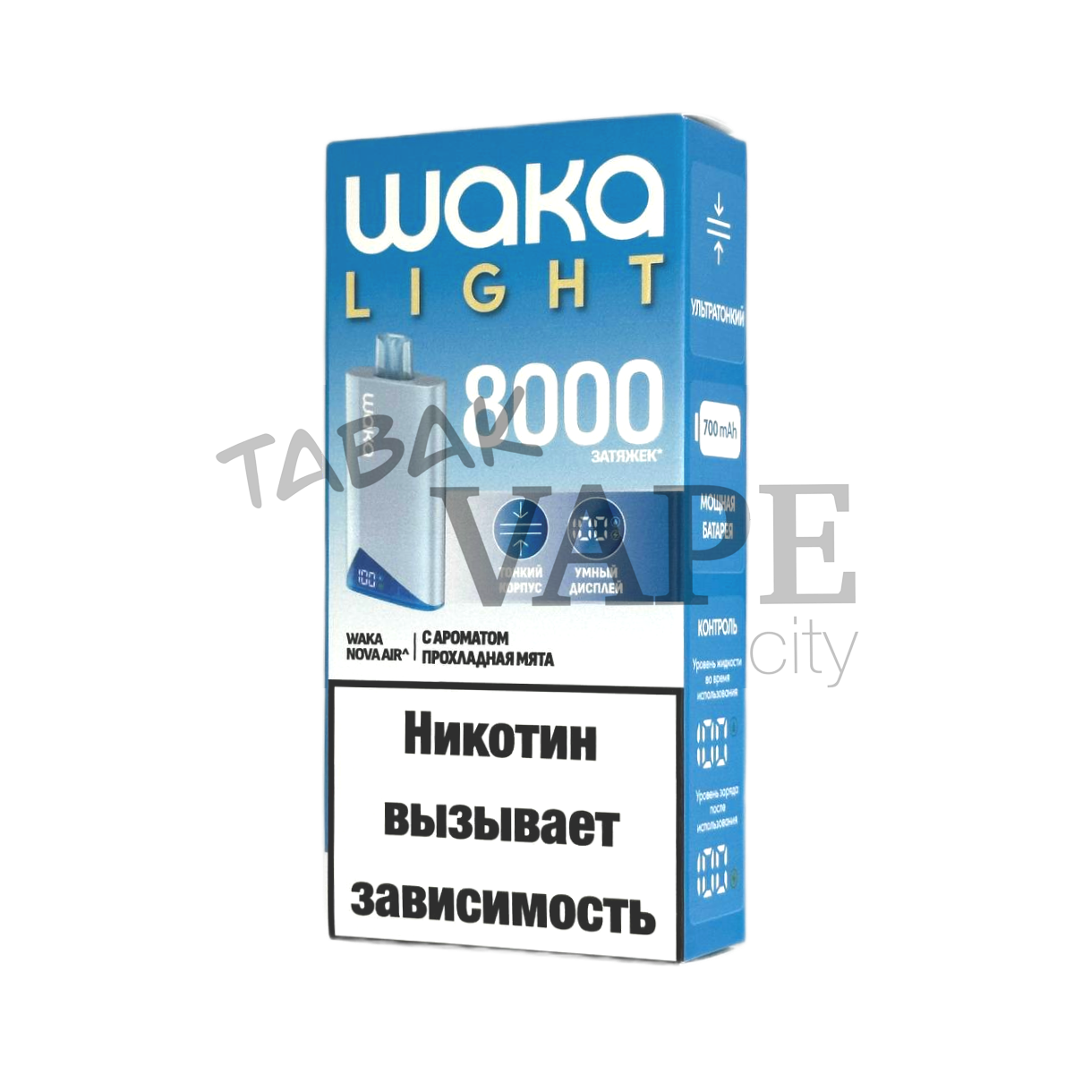 WAKA LIGHT NOVA AIR 8000 Прохладная мята 2%