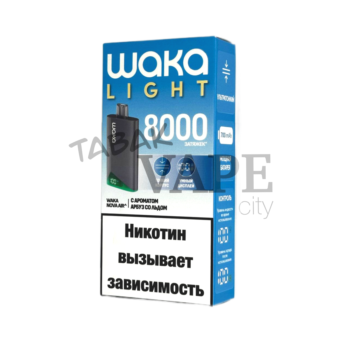 WAKA LIGHT NOVA AIR 8000 Арбуз со льдом 2%