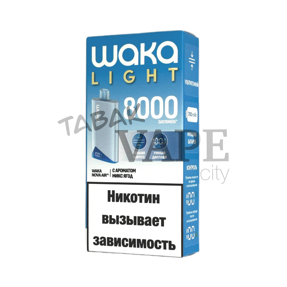 WAKA LIGHT NOVA AIR 8000 Микс ягод 2%