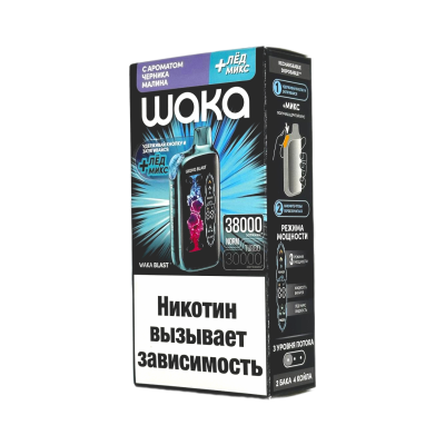 WAKA FT 38000 HARD WAKA FT 38000 HARD