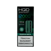HQD GLAZE 12000 Ледяная мята 2%