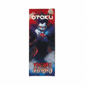 OTAKU Кислое яблоко 30мл.20мг.