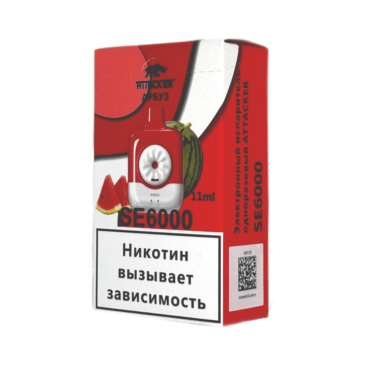 ATTACKER SE 6000 Арбуз 2%