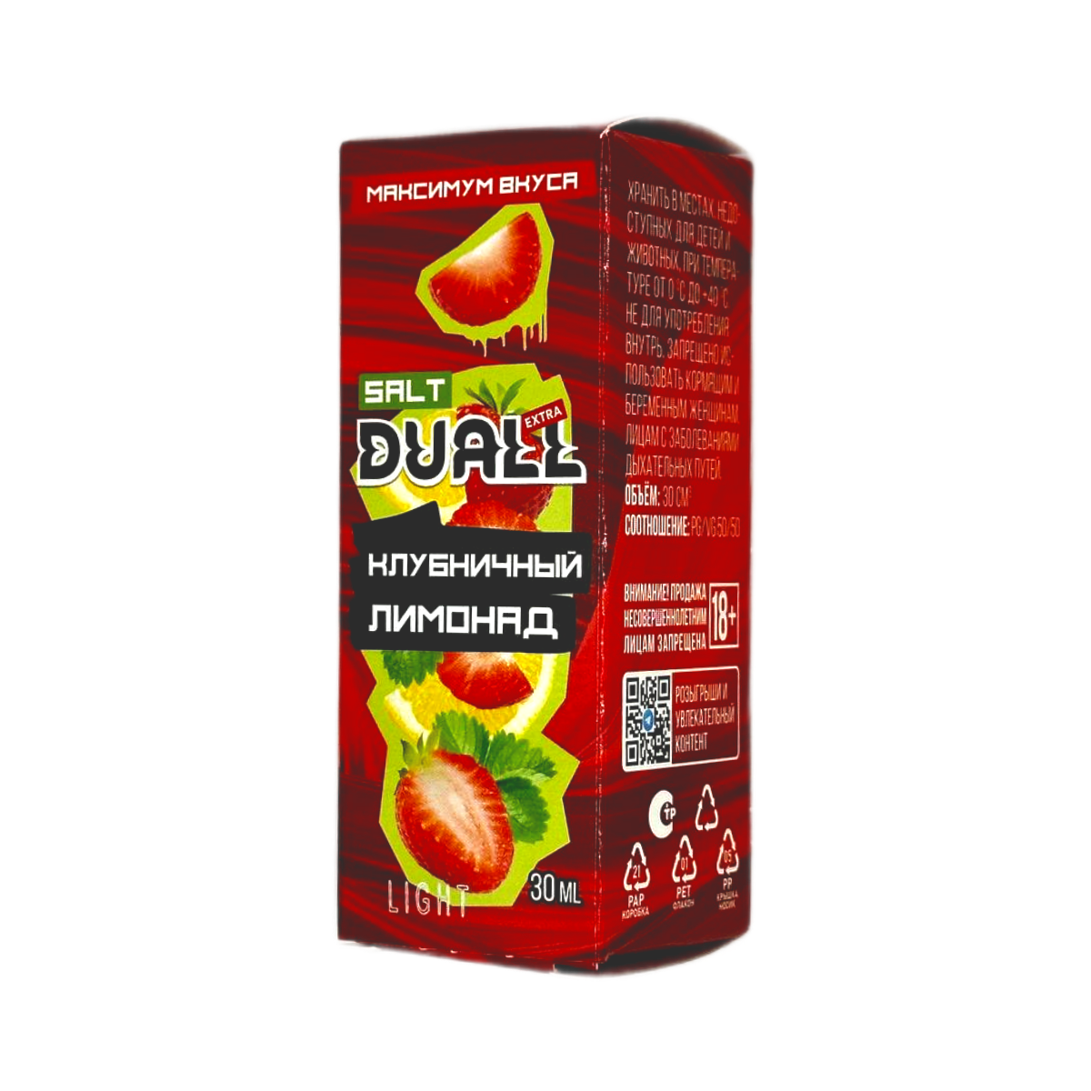 DUALL SALT Extra Light Клубничный лимонад 30мл.20мг.
