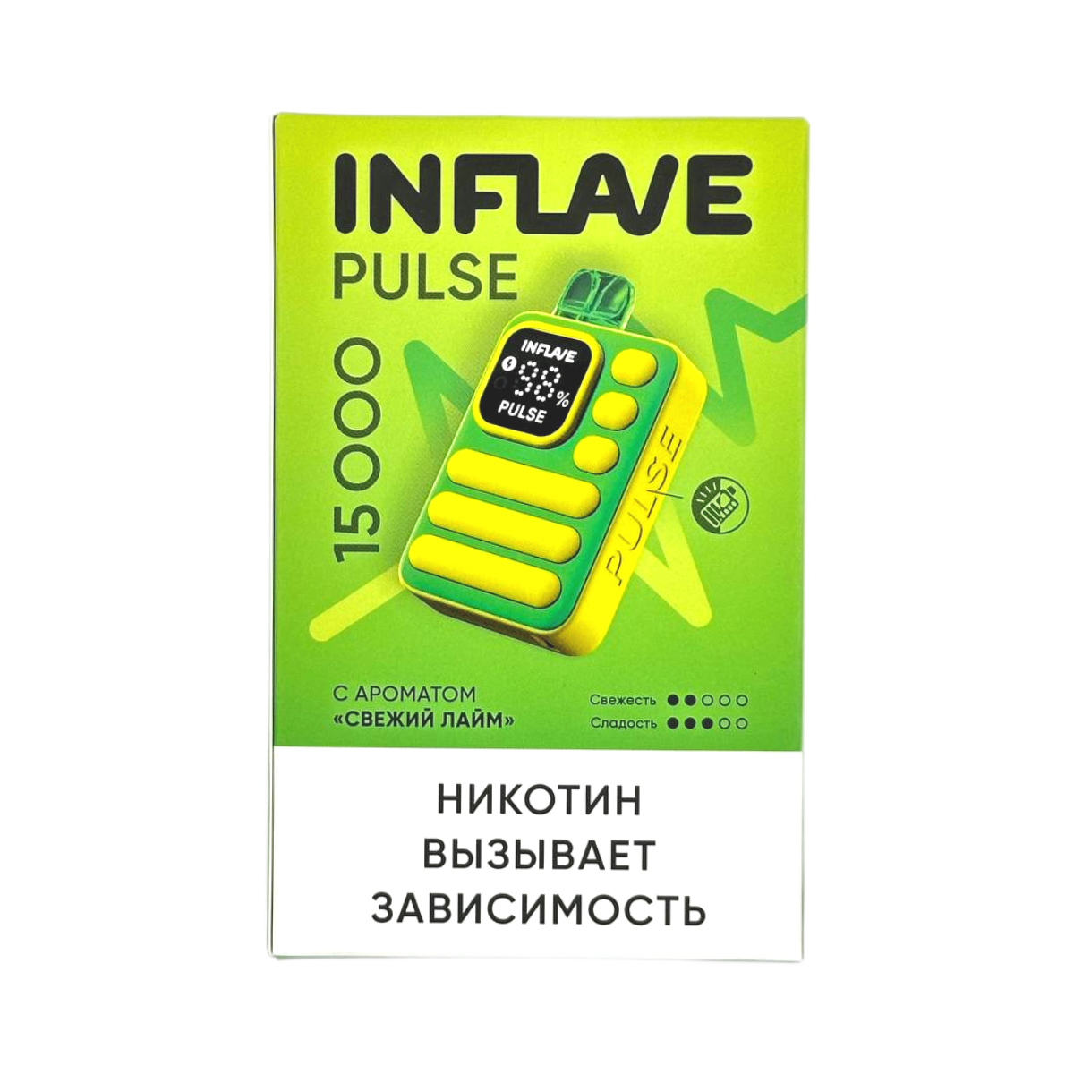 INFLAVE PULSE 15000 Свежий лайм 2%