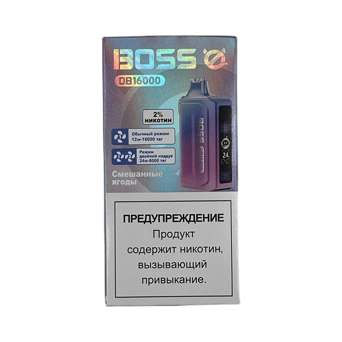 BOSS DB 16000 Смешанные ягоды 2%