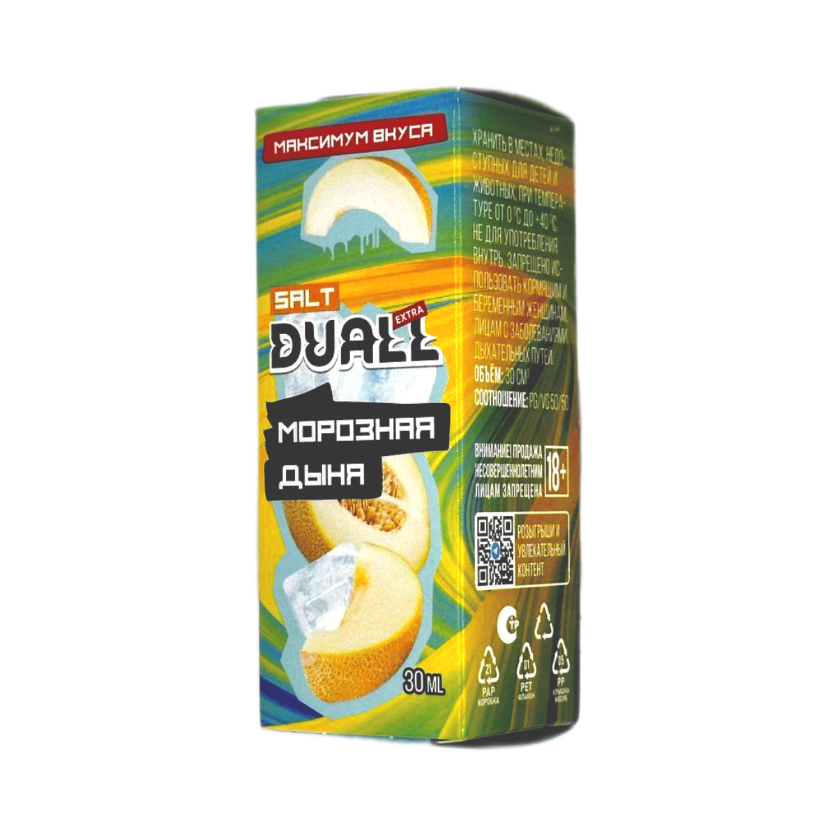 DUALL SALT EXTRA  Морозная дыня 30мл.20мг.