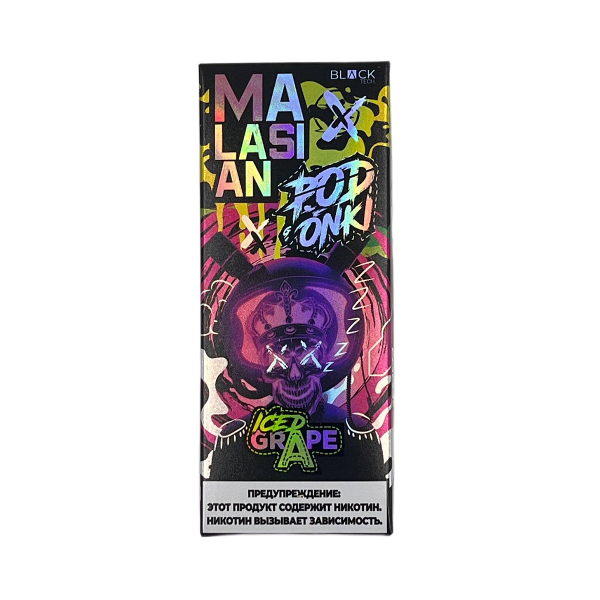 POD ONKI MALASIAN 12000 Холодный виноград 2%