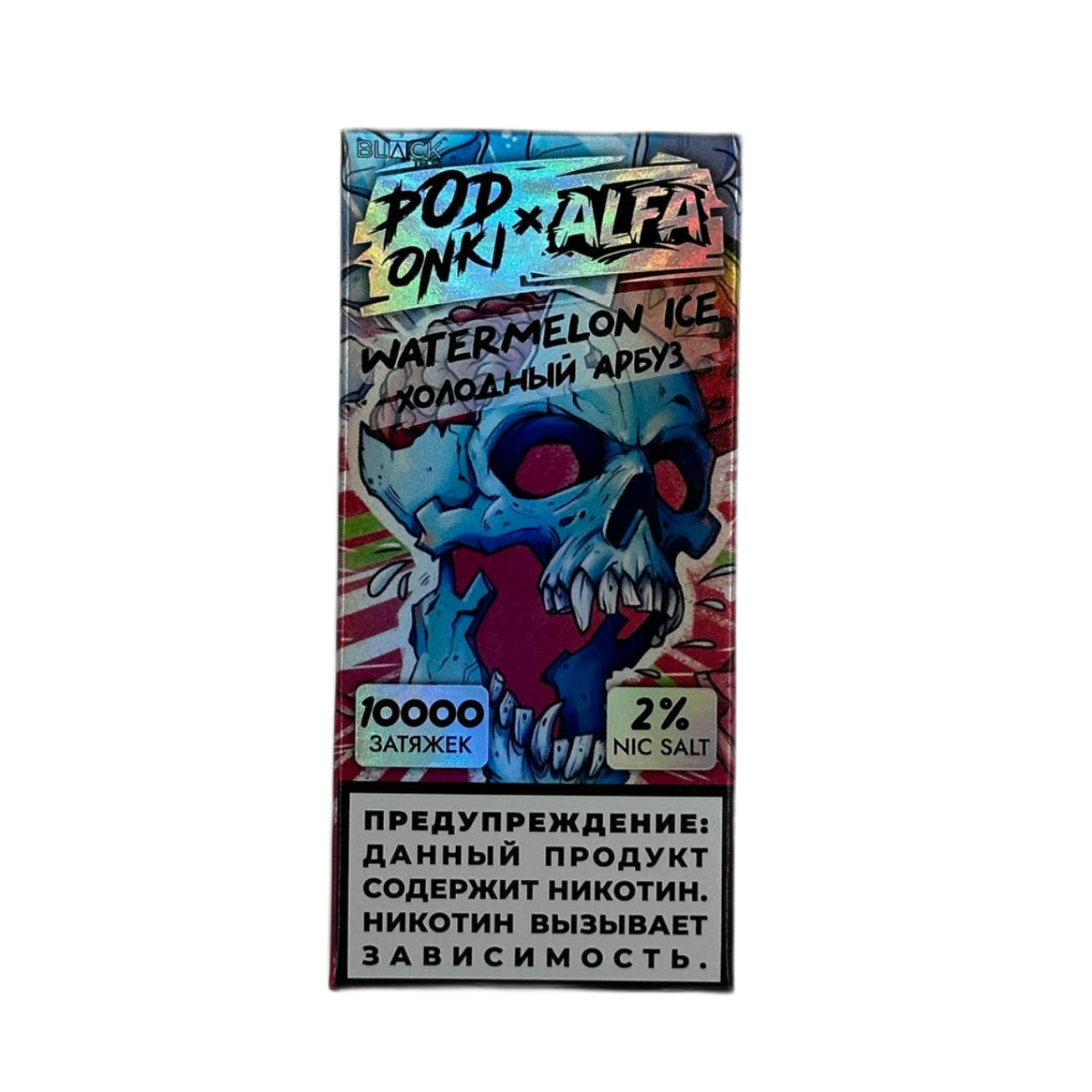 POD ONKI ALFA 10000 Холодный арбуз 2%