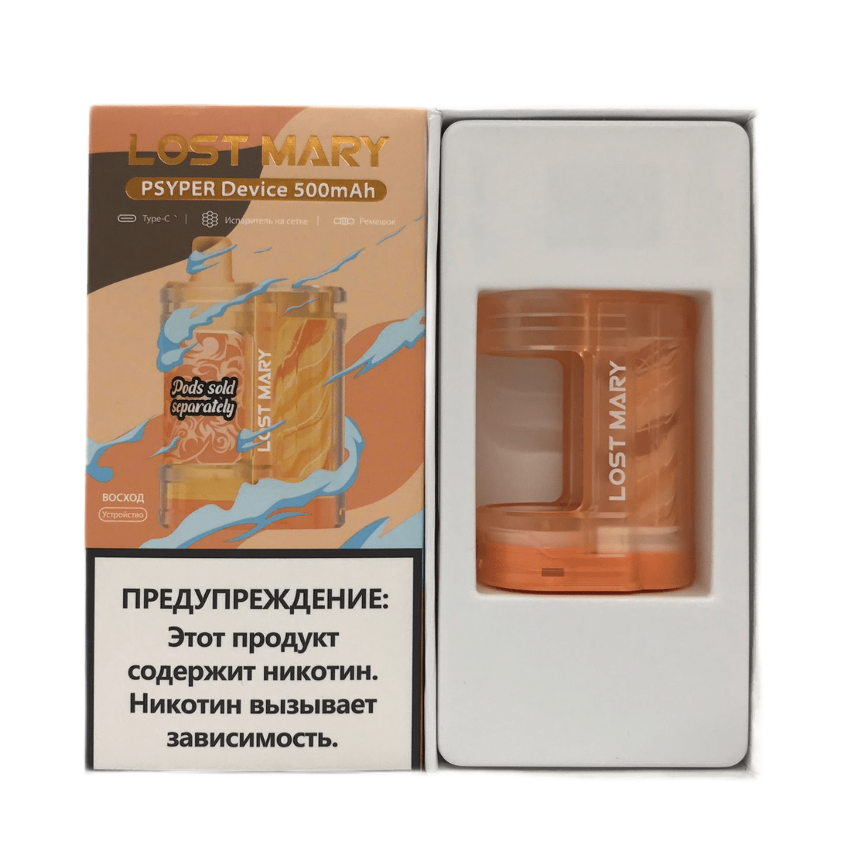 LOST MARY Восход/оранжевый