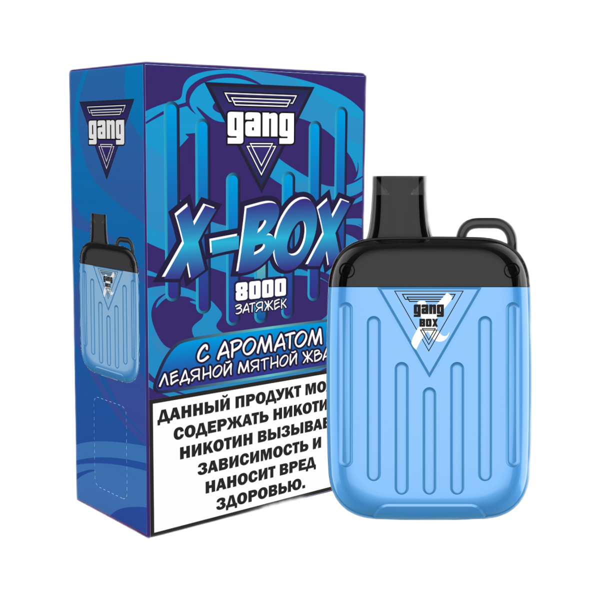 GANG X BOX 8000 Ледяная мятная жвачка 2%