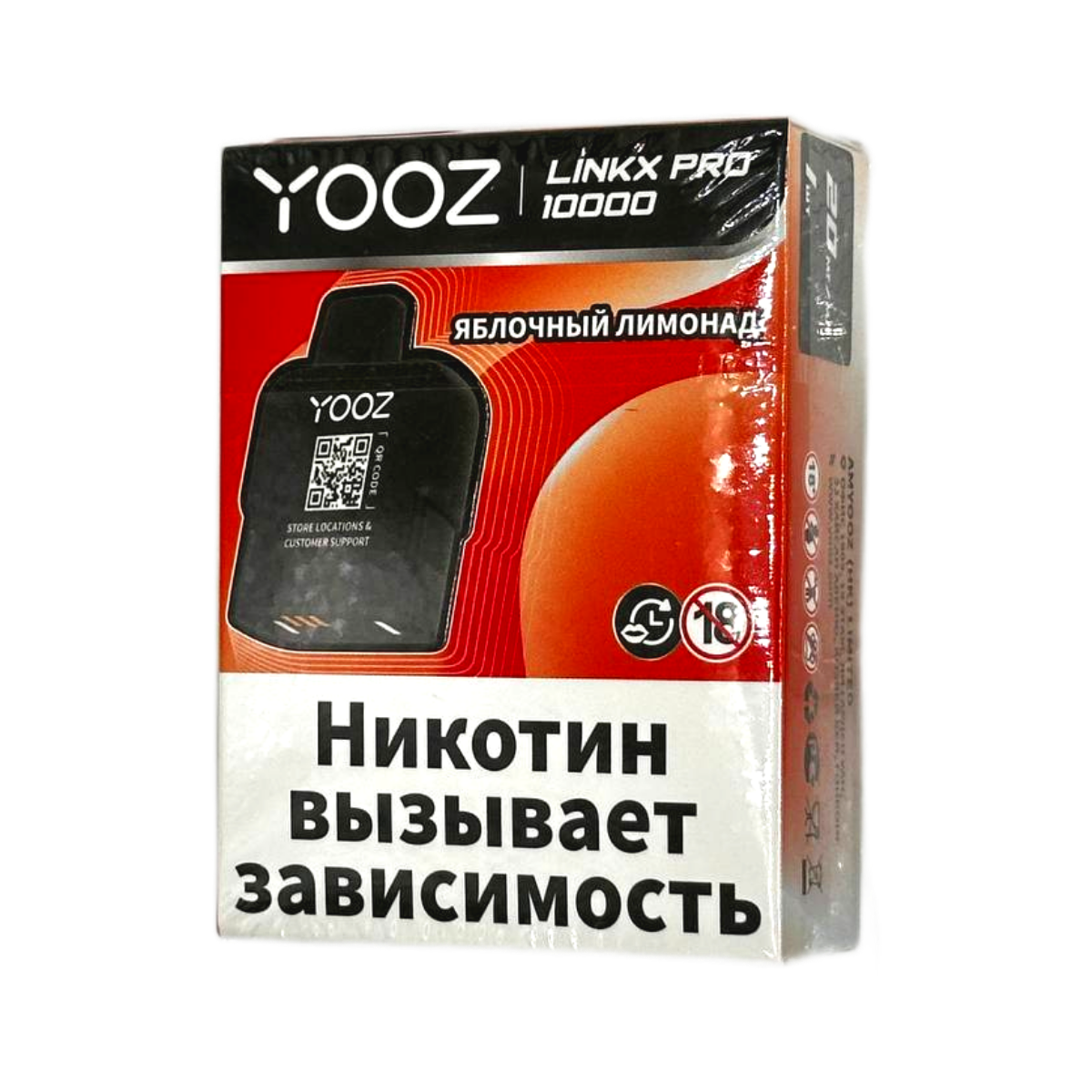 YOOZ LINKX PRO 10000 Яблочный лимонад 2%