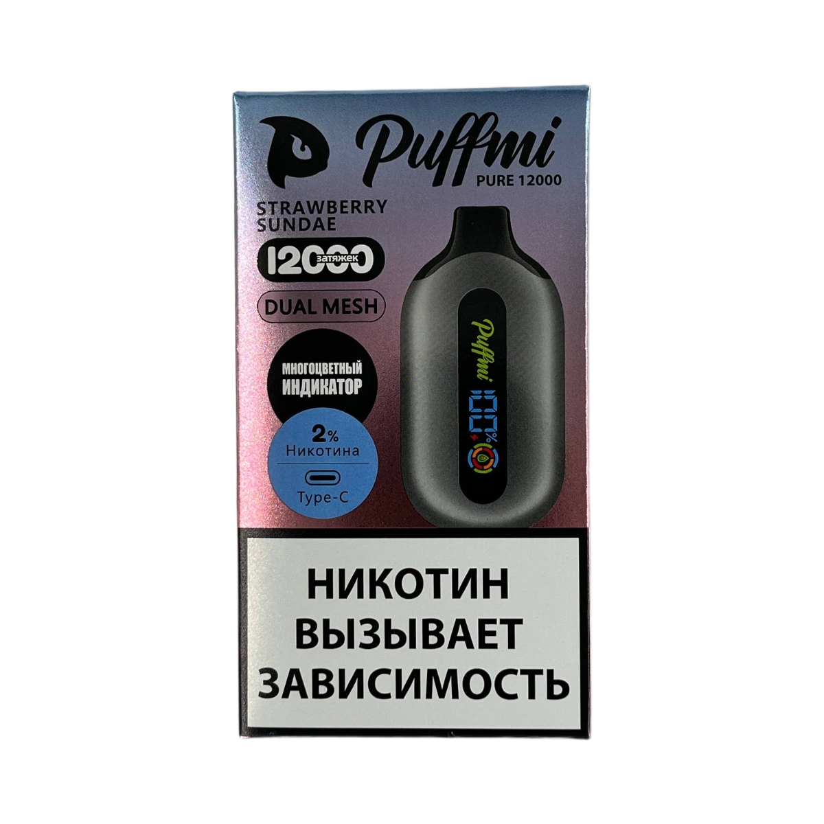 PUFFMI PURE V2 12000 Клубничное мороженое 2% Extra Hard