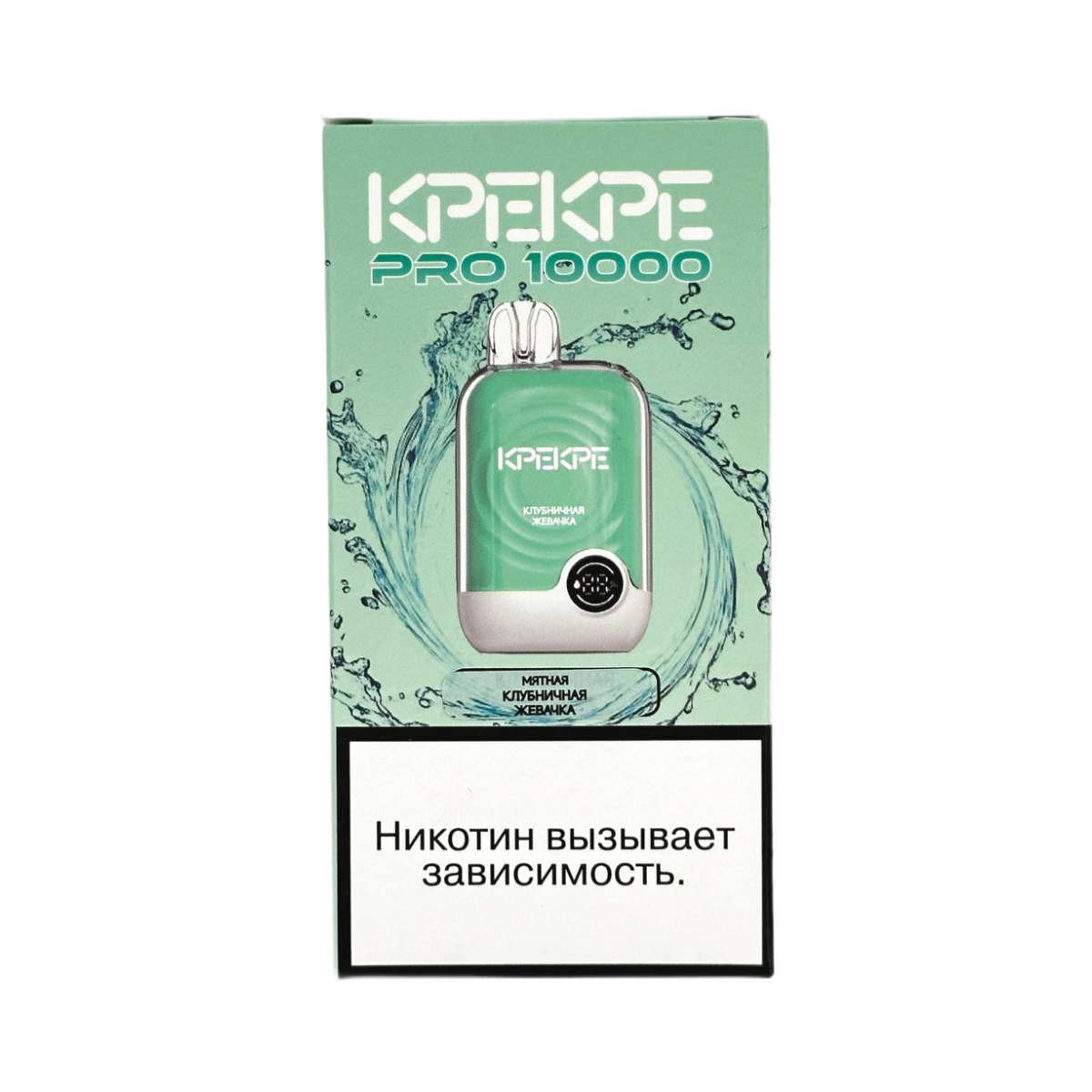 ATTACKER KPEKPE PRO 10000 Мятная клубничная жвачка 2%