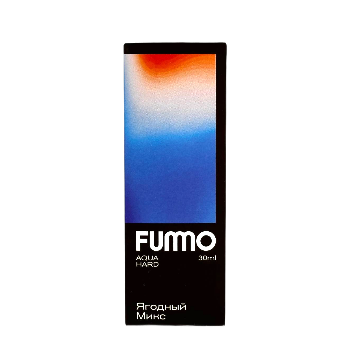 FUMMO AQUA HARD Ягодный микс 30мл.20мг.