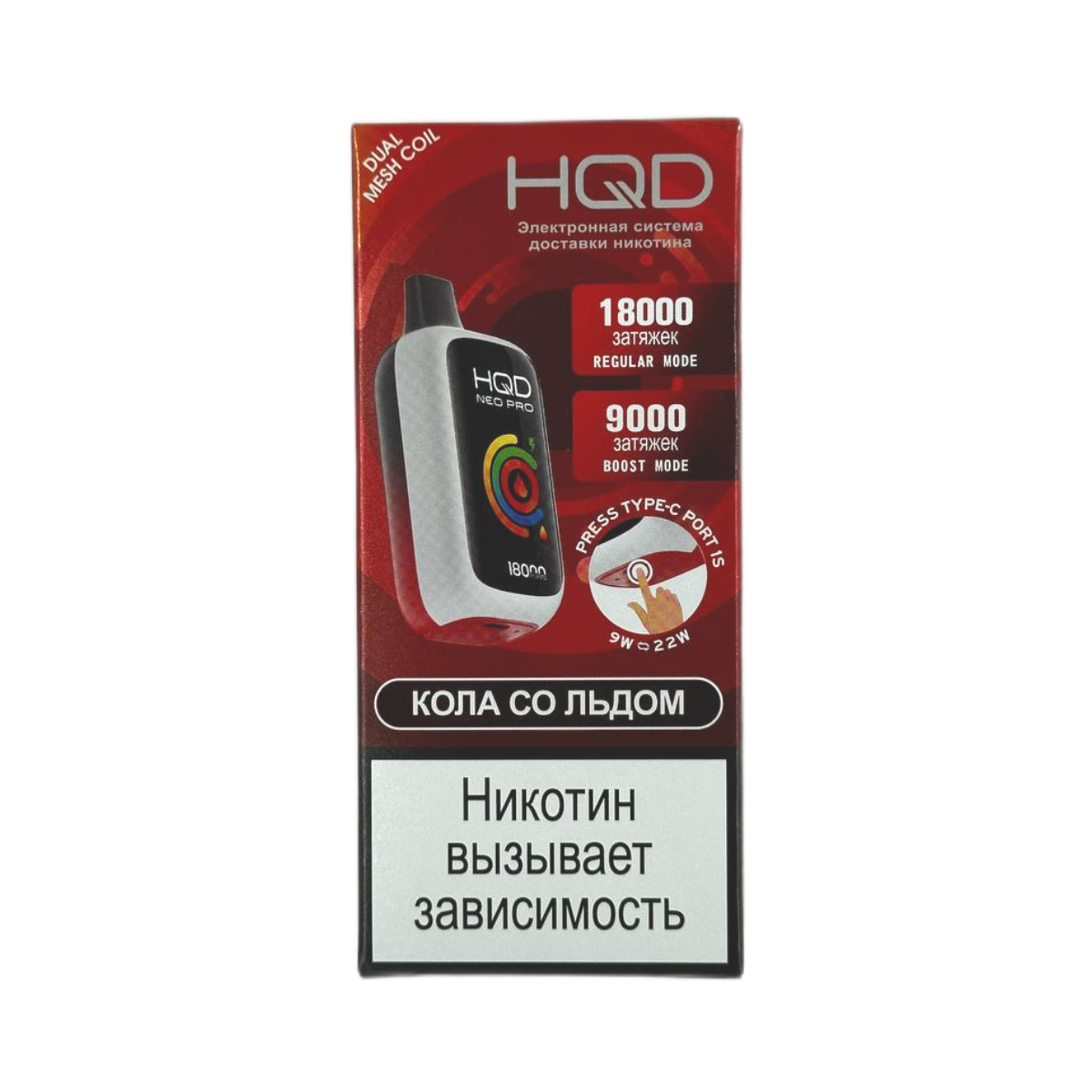 HQD NEO PRO 18000 Кола со льдом 2%