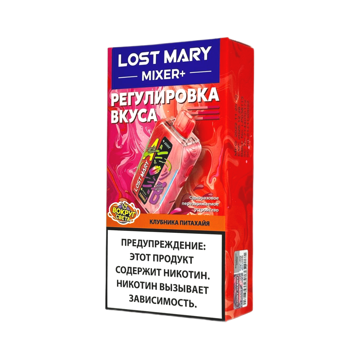 LOST MARY MIXER+ 25000 Клубника питахайя 2%