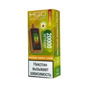 HQD Cuvie X 20000 Кислый лимон лайм 2%