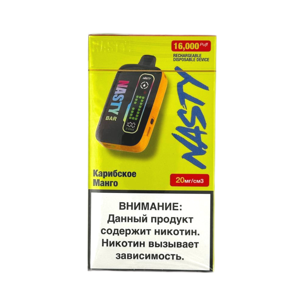 NASTY BAR D16Ki 16000 Карибское манго 2%