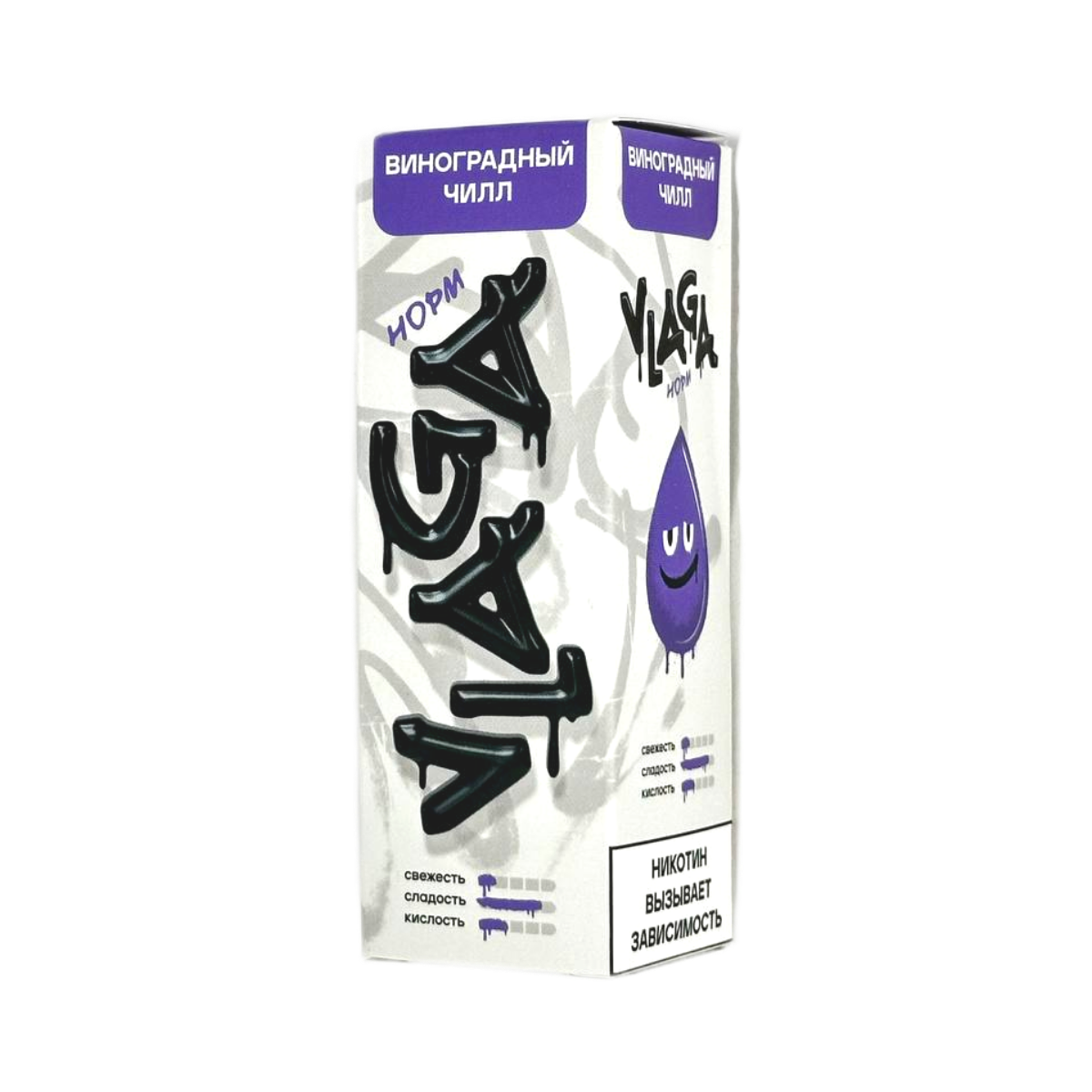VLAGA NORM Виноградный чилл 30мл.20мг.