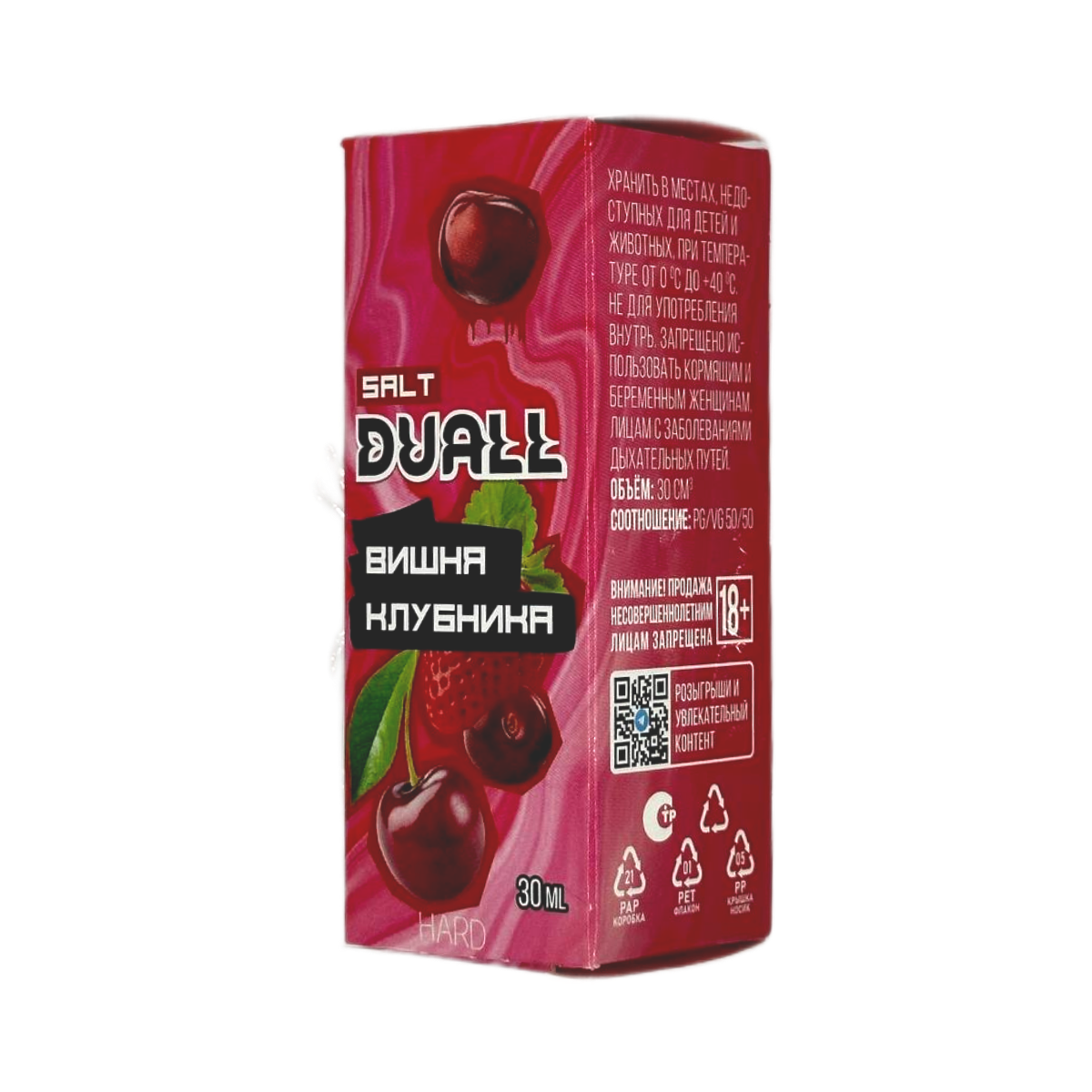 DUALL SALT hard Вишня клубника 30мл.20мг.