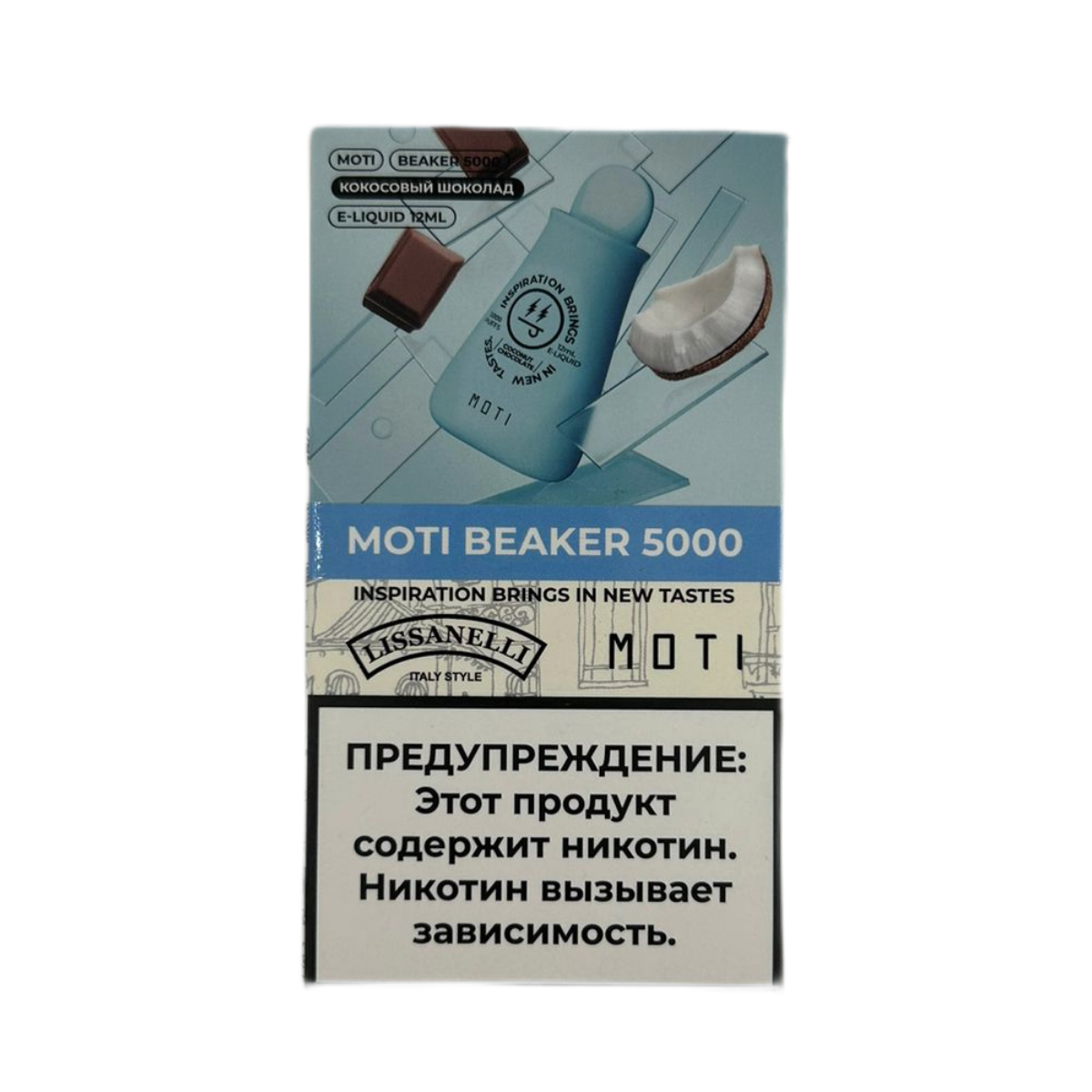 MOTI BEAKER 5000 Кокосовый шоколад 2%