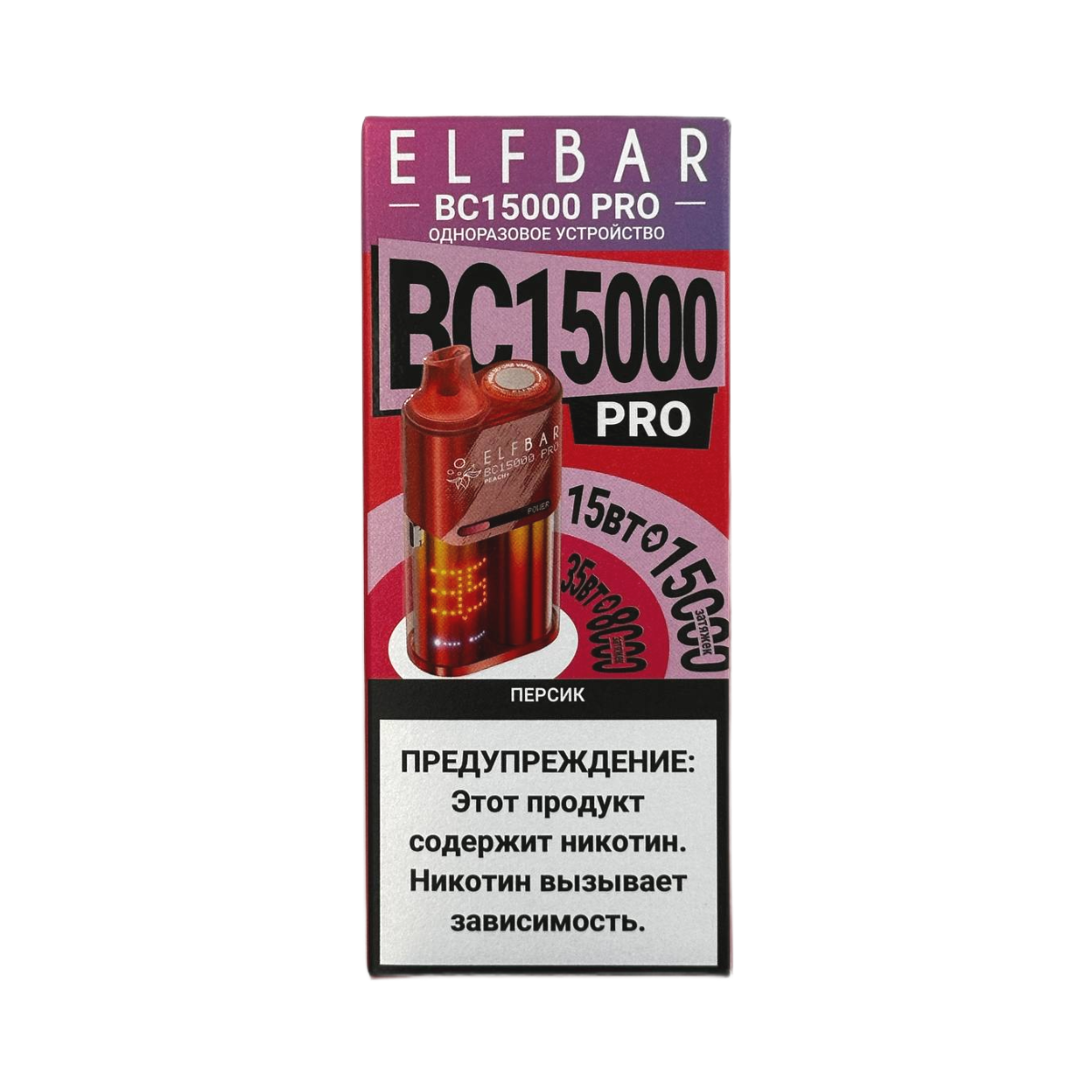 ELFBAR 15000 BC PRO Персик 2%