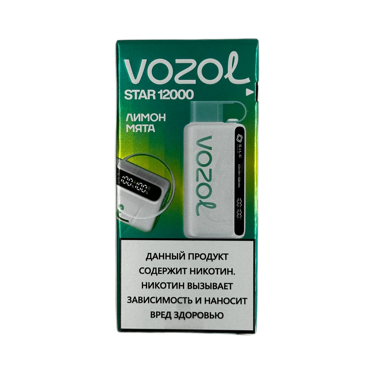 VOZOL STAR 12000 Лимон мята 2%