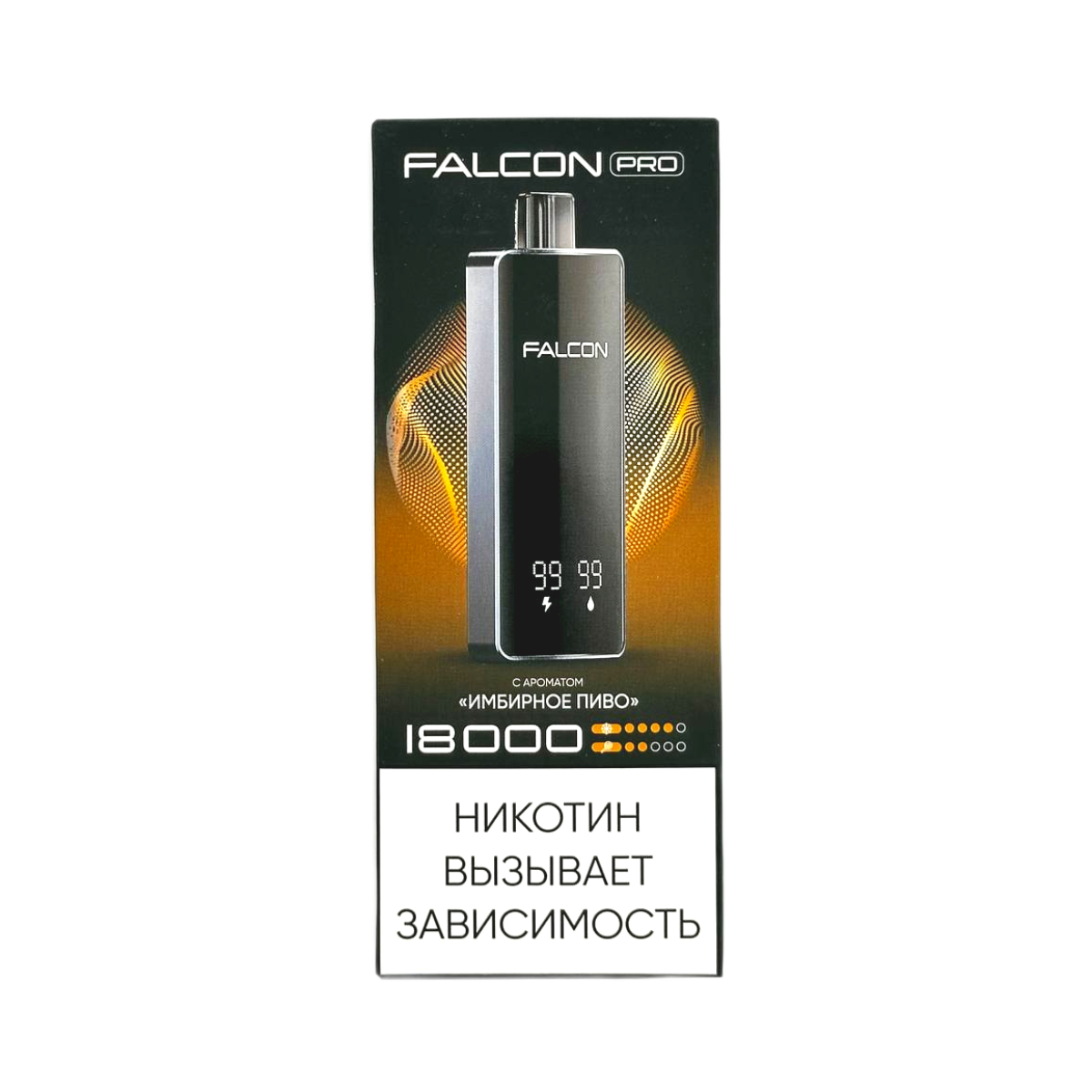 FALCON PRO 18000 Имбирное пиво 2%