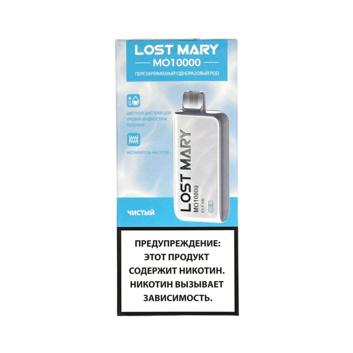 LOST MARY MO 10000 Чистый 2%