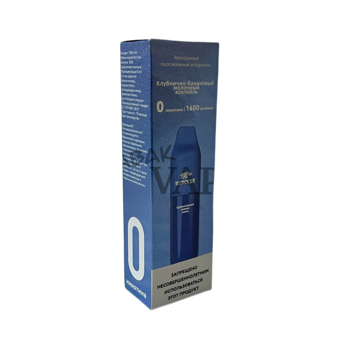 ATTACKER Б/Н 1600 Клубнично банановый молочный коктейль 0%