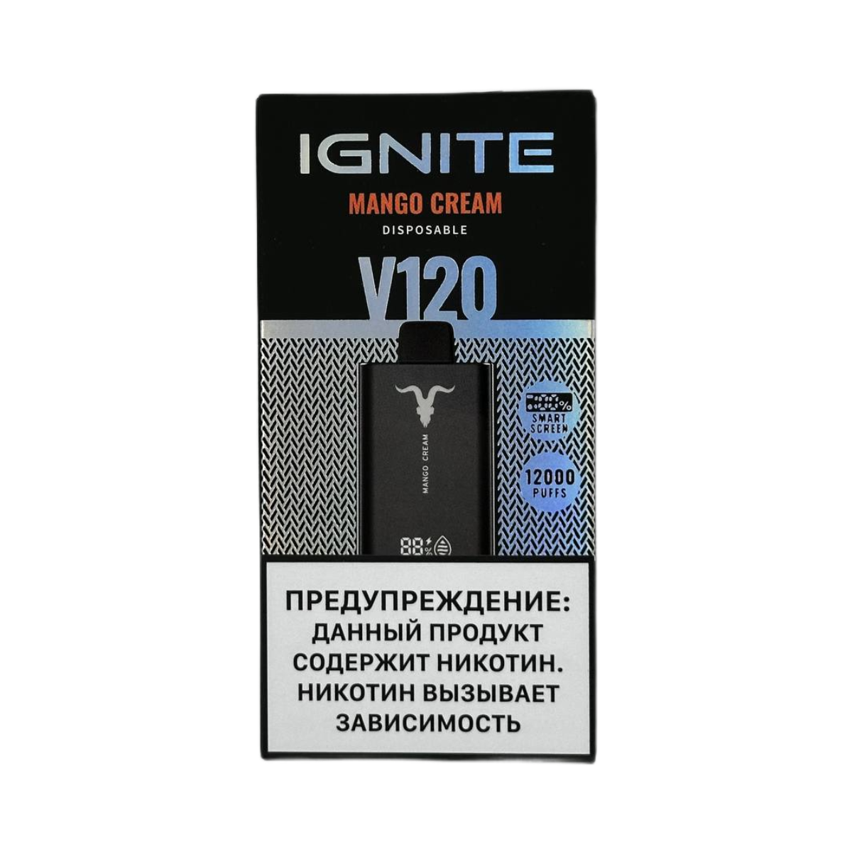 IGNITE V 120 12000 Манговый крем 2%