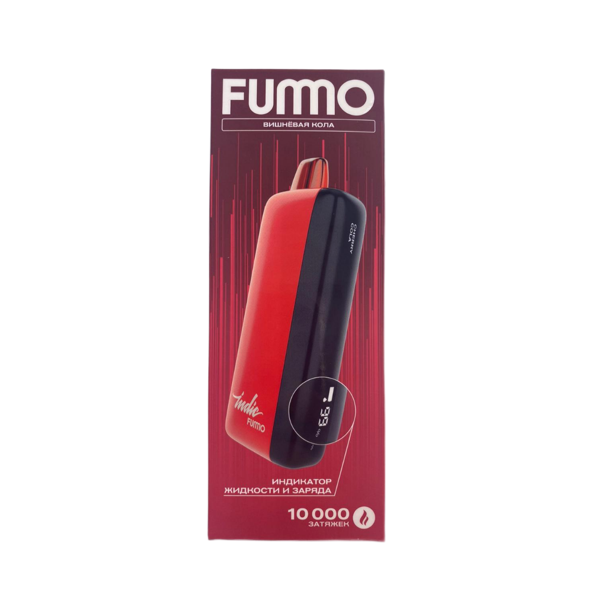 FUMMO INDIC 10000 Вишневая кола 2%