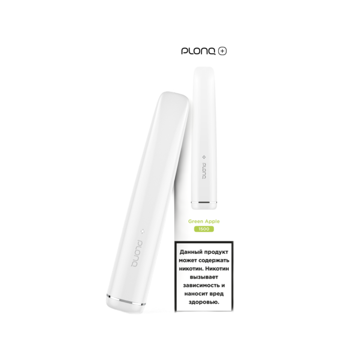 PLONQ PLUS 1500 Зеленое яблоко 2%