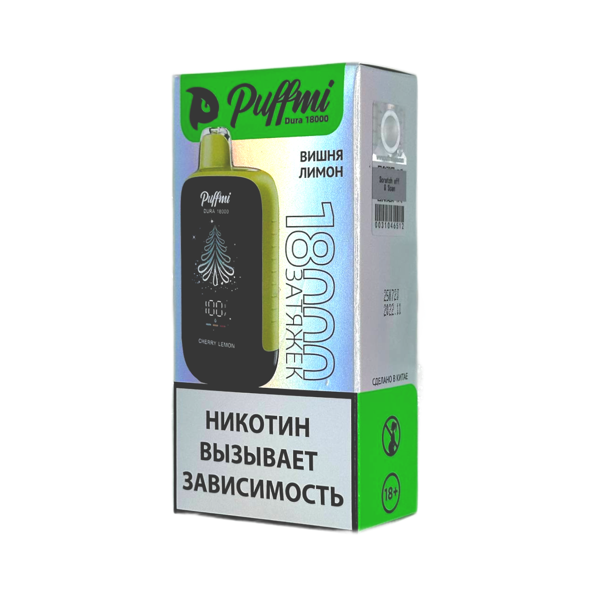 PUFFMI DURA 18000 Вишня лимон 2%