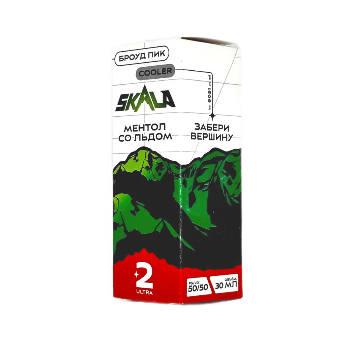 SKALA Salt 2 Ultra Броуд Пик Ментол со льдом 30мл.20мг.