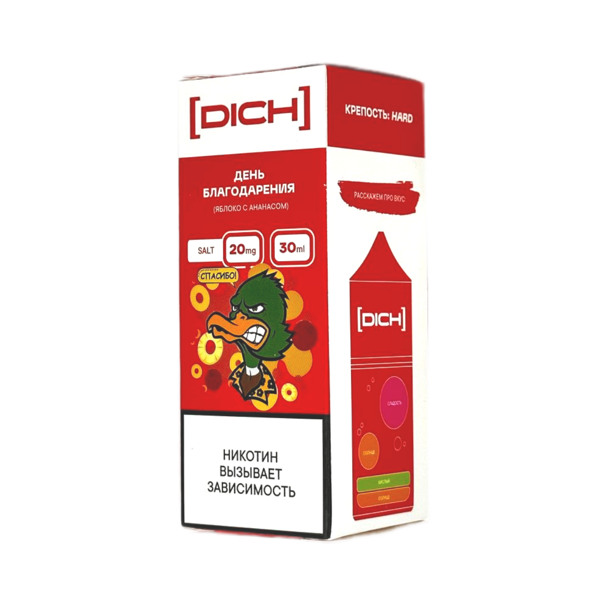 DICH День благодарения Яблоко с ананасом 30мл.20мг.