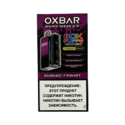 OXBAR BAR MAGIC 30000 Ананас гранат 2%
