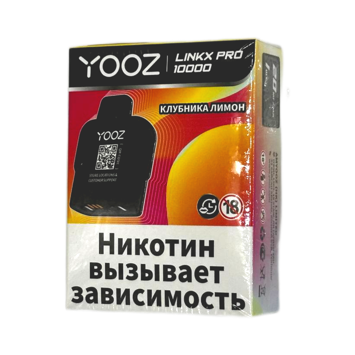 YOOZ LINKX PRO 10000 Клубника лимон 2%