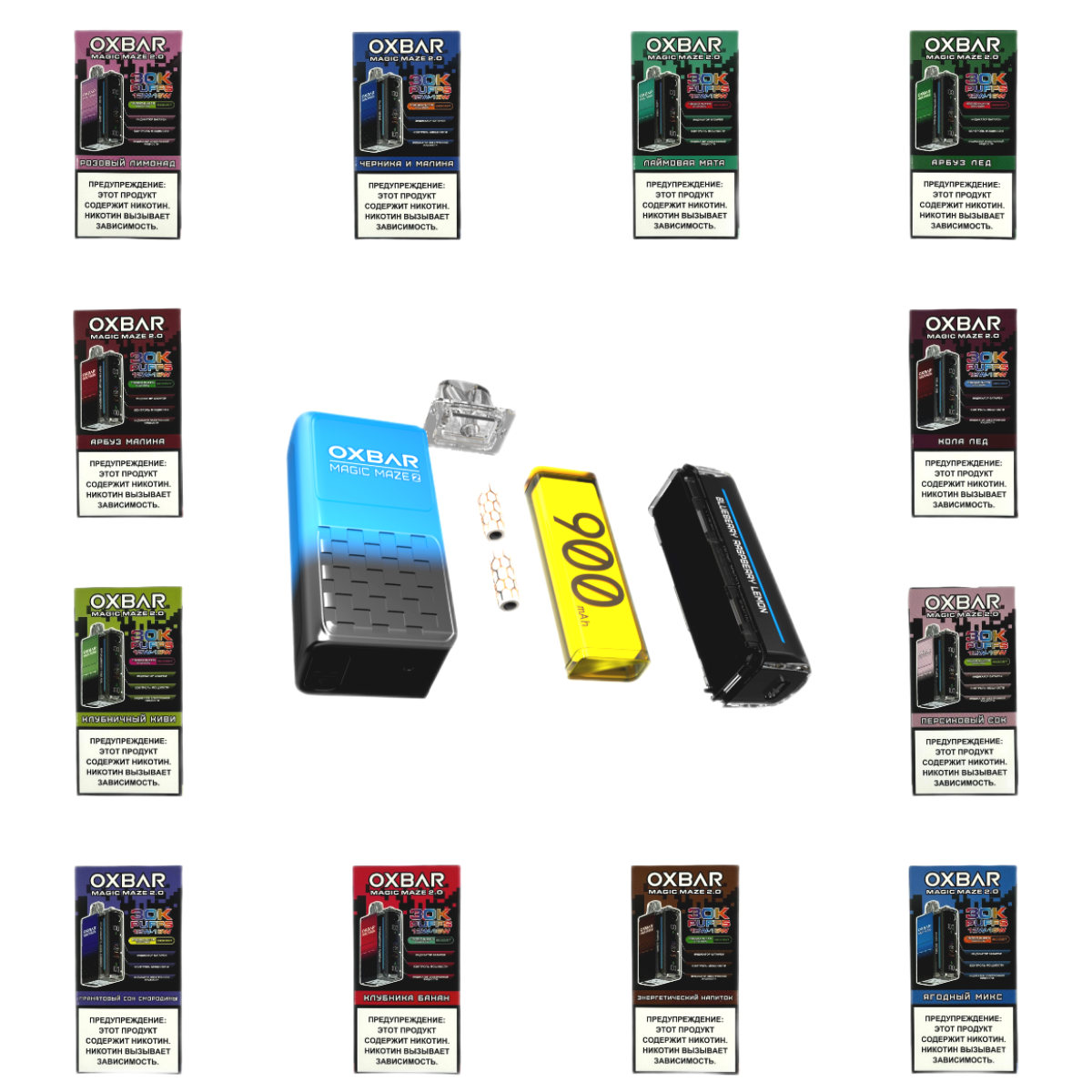 OXBAR BAR MAGIC 30000 Калифорнийский апельсин 2%